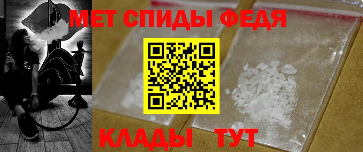 Первитин Methamphetamine  Первитин Methamphetamine  Вход с VPN  Донской 