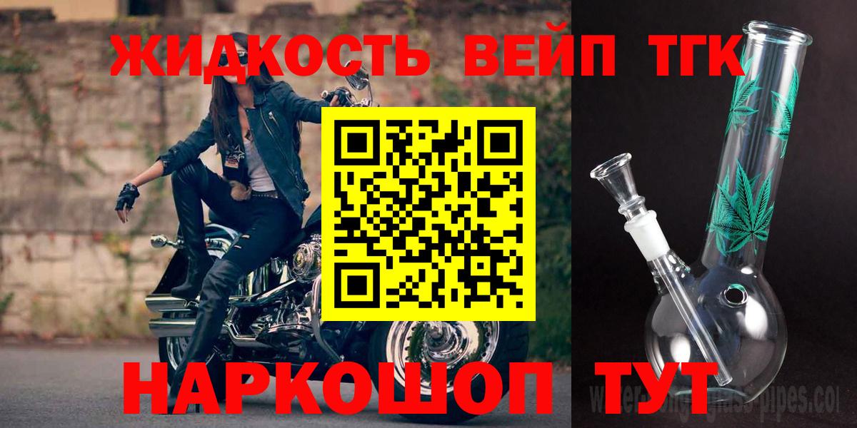 Дистиллят ТГК Wax  Вход с VPN  omg   Донской 