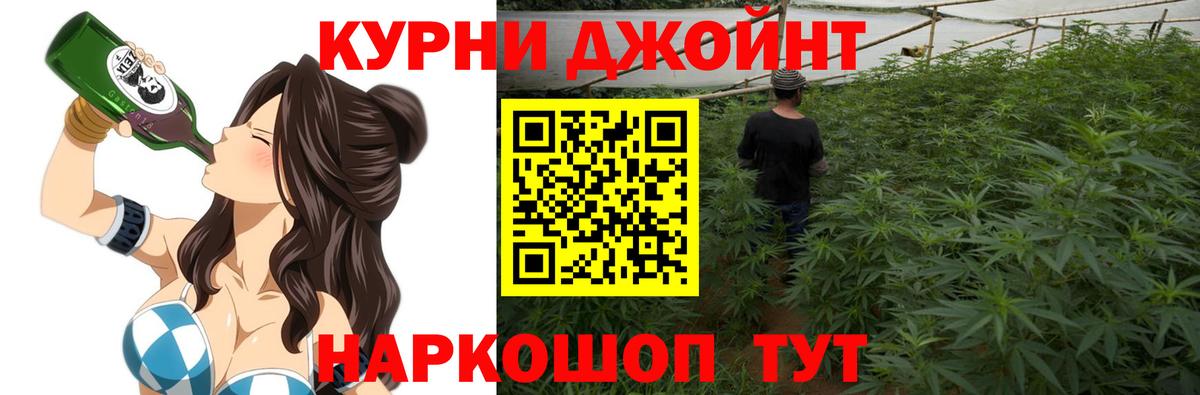 Донской  МАРИХУАНА Ganja  Вход с VPN  Конопля план 